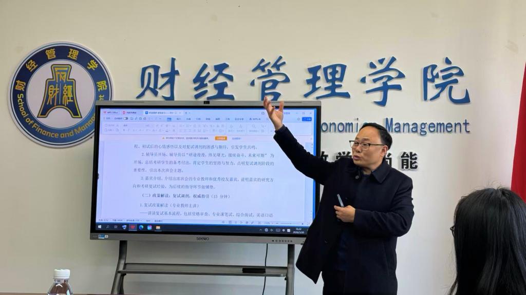 巴山青语：一站式社区·知行引路  新时代高校主题班会育人体系构建与实践研讨会顺利举行