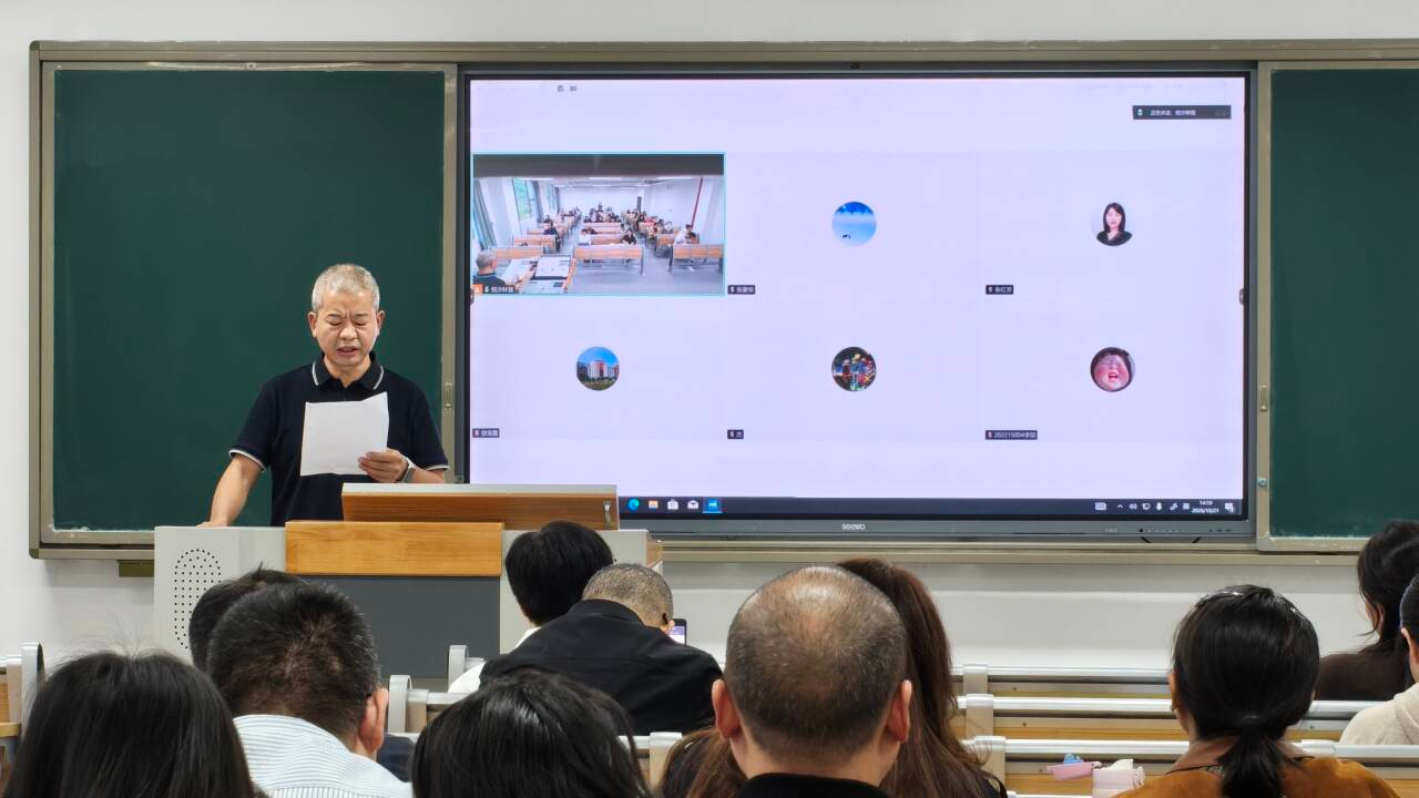 国家社科基金等高级别项目申报线上线下专题辅导会