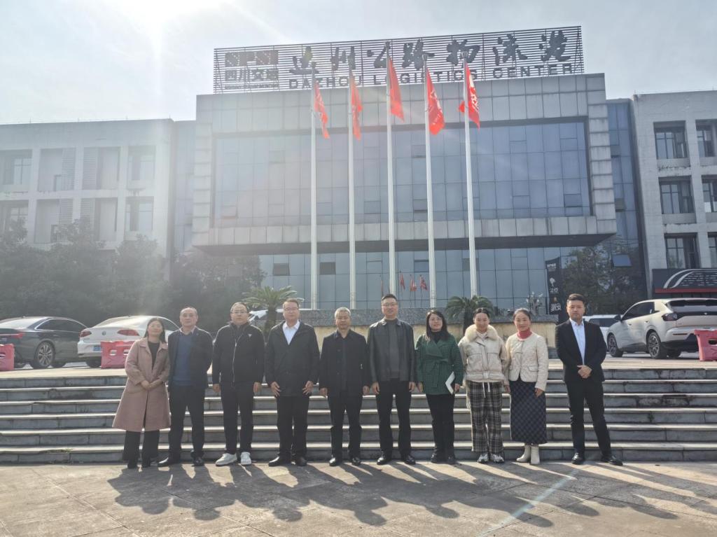 深化产教融合，共建实践基地 ---赴达州公路物流港开展实践教学基地建设交流